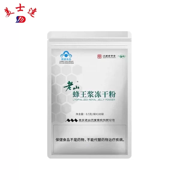 Custom-Freeze-Dried-Powder-Pouch-3