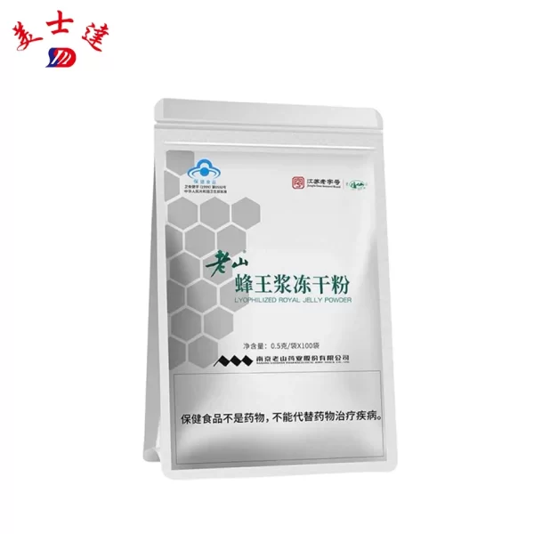 Custom-Freeze-Dried-Powder-Pouch-1