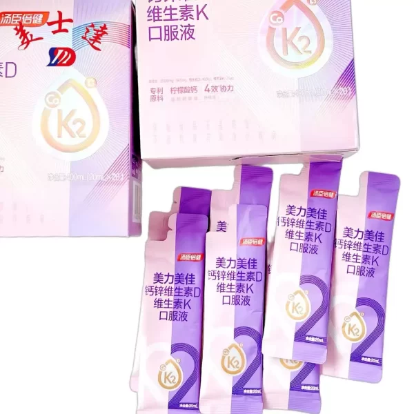 Custom-Multi-Vitamin-Liquid-Pouch-OEMODM-Nutritional-Supplement-Packaging-Solutions-1