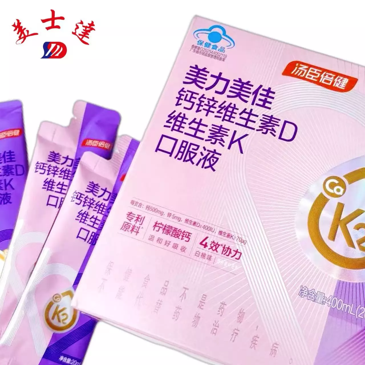 Custom-Multi-Vitamin-Liquid-Pouch-OEMODM-Nutritional-Supplement-Packaging-Solutions-6