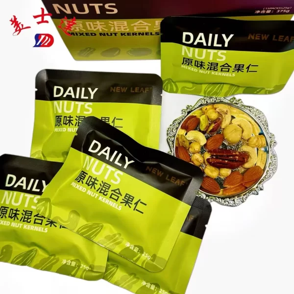Custom Nuts Packaging Bags Wholesale Manufacturer - meishida (2)