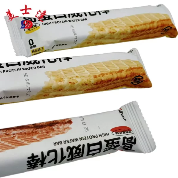 Custom-Wafer-Bar-Pouch-Packaging-Manufacturer