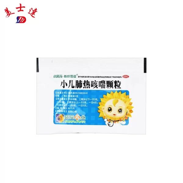 High-Barrier-Pediatric-Granule-Pouch-Moisture-Resistant-Medicine-Packaging-Specialist-2