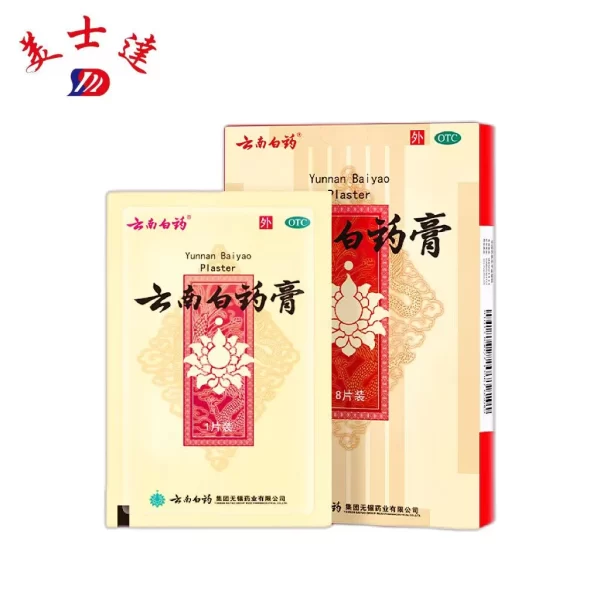 Pharmaceutical-Patch-Pouch-Packaging-Medicated-Plaster-Packaging-Solutions-Provider-1