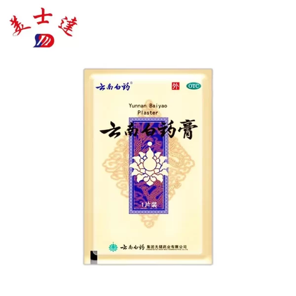 Pharmaceutical-Patch-Pouch-Packaging-Medicated-Plaster-Packaging-Solutions-Provider-2