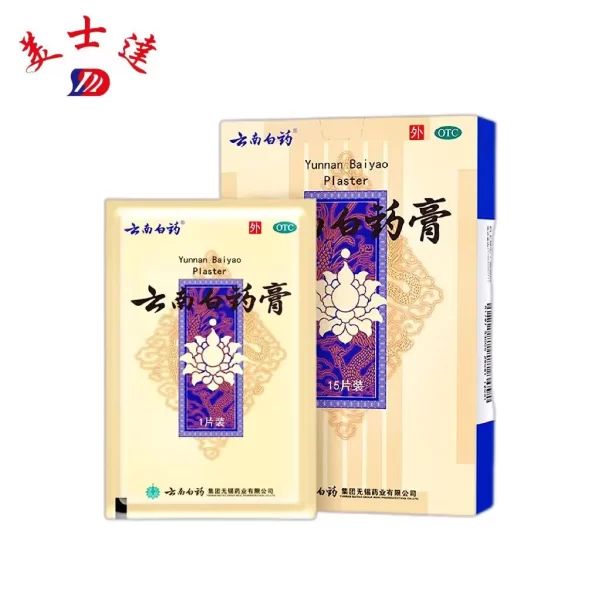 Pharmaceutical-Patch-Pouch-Packaging-Medicated-Plaster-Packaging-Solutions-Provider-4