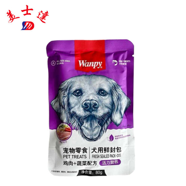 Custom 80g Dog Treat Pouches Wholesale (2)