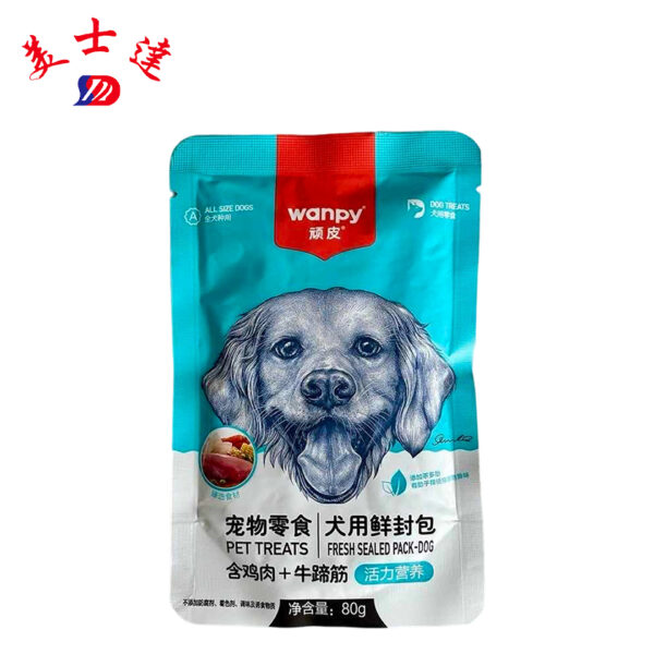 Custom 80g Dog Treat Pouches Wholesale (3)