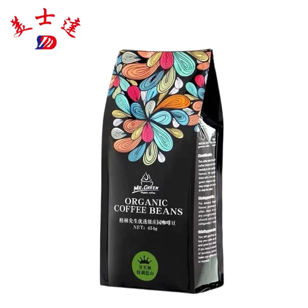 Custom Coffee Bean Bags Wholesaler - Meishida Packaging