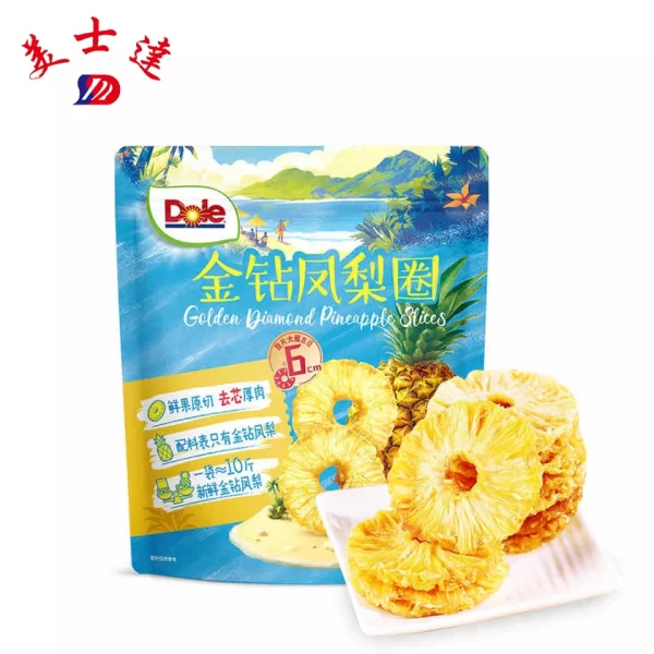 Custom Dried Fruit Packaging Bags Factory - Meishida (2)