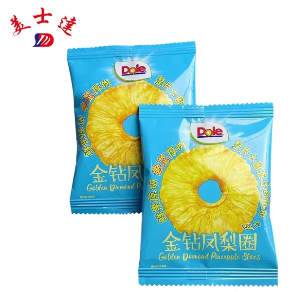 Custom Dried Fruit Packaging Bags Factory - Meishida (3)