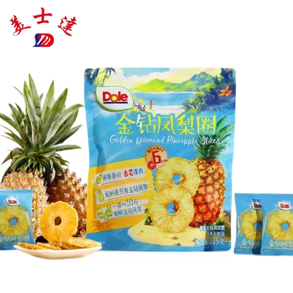 Custom Dried Fruit Packaging Bags Factory - Meishida (4)