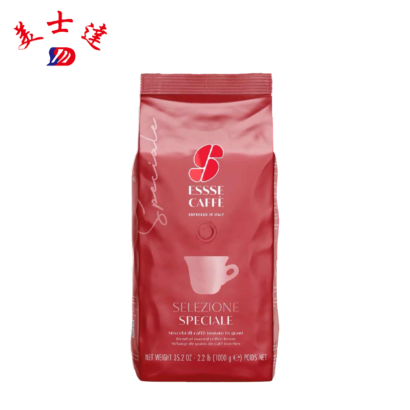 Custom OEM Coffee Bean Pouch Manufacturer - Meishida Packaging (1)