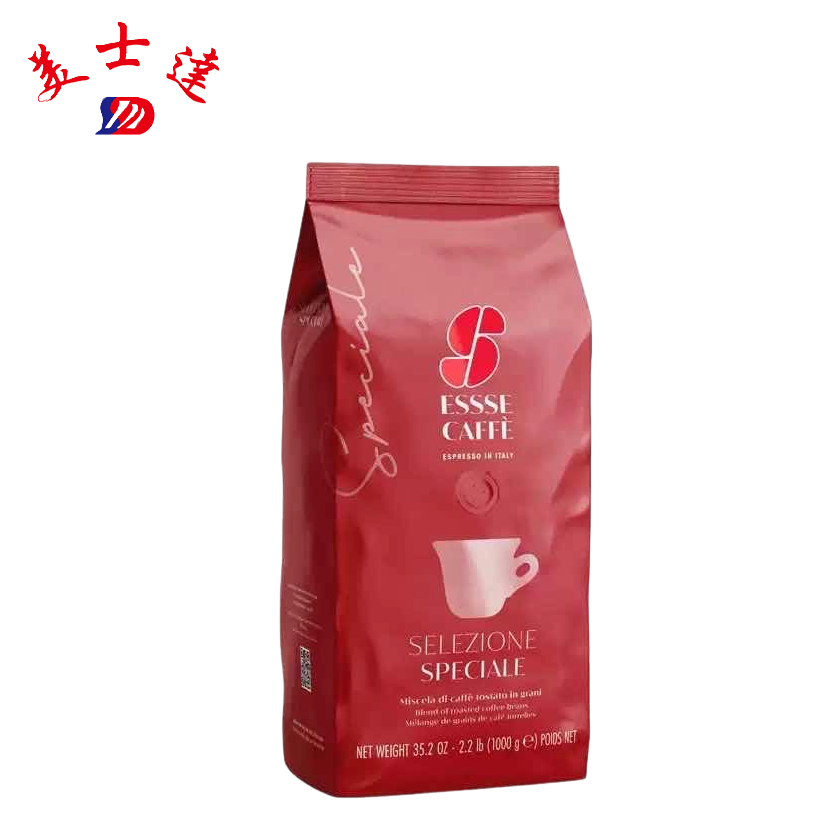 Custom OEM Coffee Bean Pouch Manufacturer - Meishida Packaging (2)