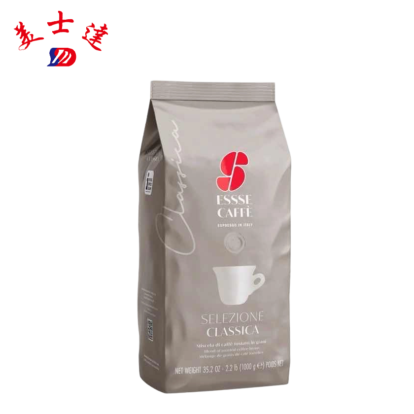 Custom OEM Coffee Bean Pouch Manufacturer - Meishida Packaging (4)