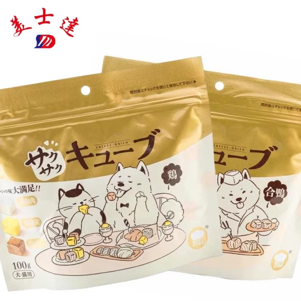 Custom Pet Treat Packaging Bags for Cat & Dog (1)