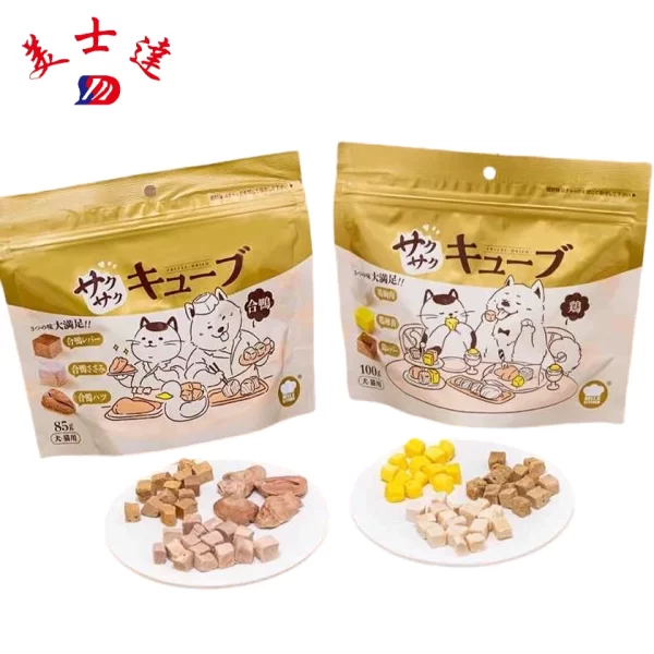 Custom Pet Treat Packaging Bags for Cat & Dog (4)