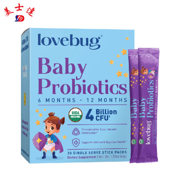 Custom-Probiotic-Powder-Stick-Packs-Supplier-Childrens-Dietary-Supplement-Packaging-5