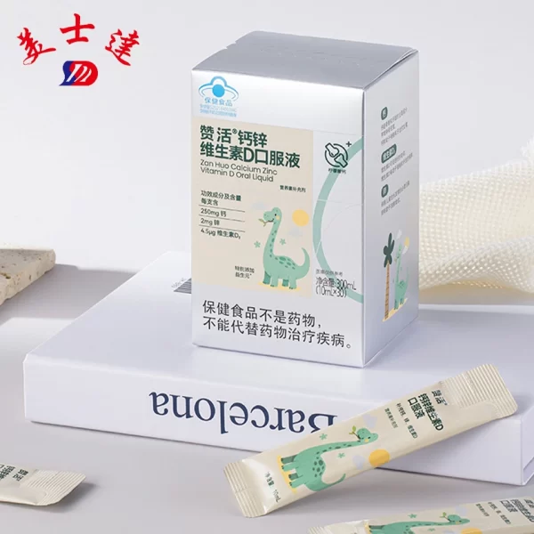 OEM Liquid Stick Packs Wholesale for Children Supplement (1)