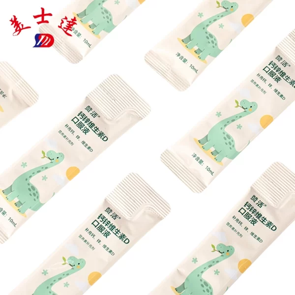 OEM Liquid Stick Packs Wholesale for Children Supplement (2)