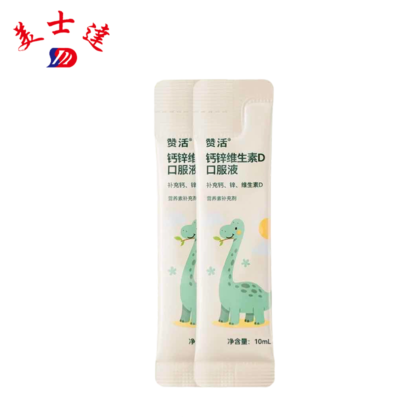 OEM Liquid Stick Packs Wholesale for Children Supplement (3)