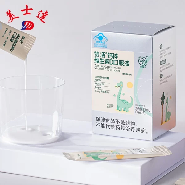 OEM Liquid Stick Packs Wholesale for Children Supplement (5)