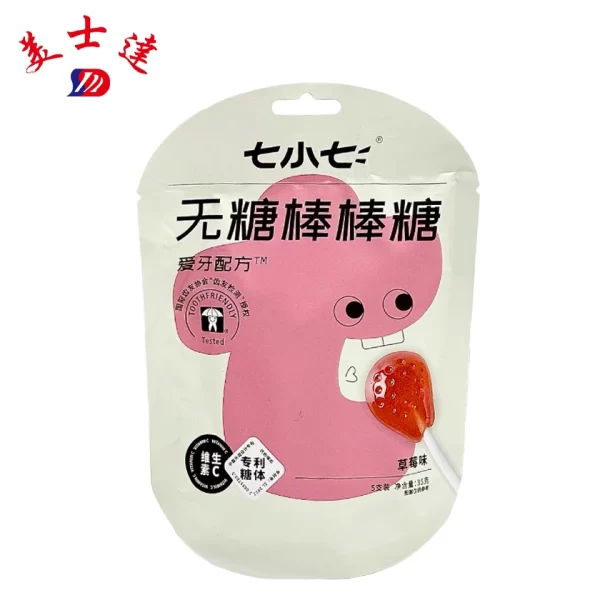 Custom-Lollipop-Packaging-with-Individual-Wrappers-Wholesale-Candy-Packaging-Manufacturer-5