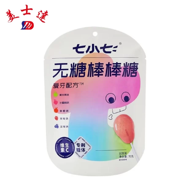 Custom-Lollipop-Packaging-with-Individual-Wrappers-Wholesale-Candy-Packaging-Manufacturer-6