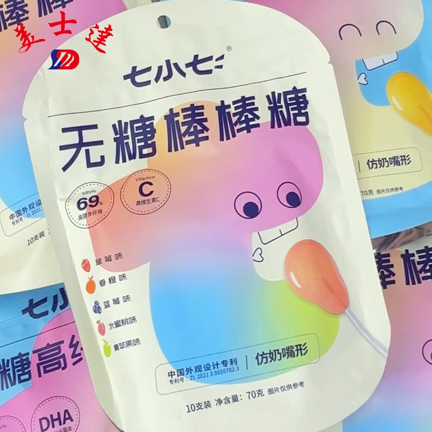 Custom-Lollipop-Packaging-with-Individual-Wrappers-Wholesale-Candy-Packaging-Manufacturer-7