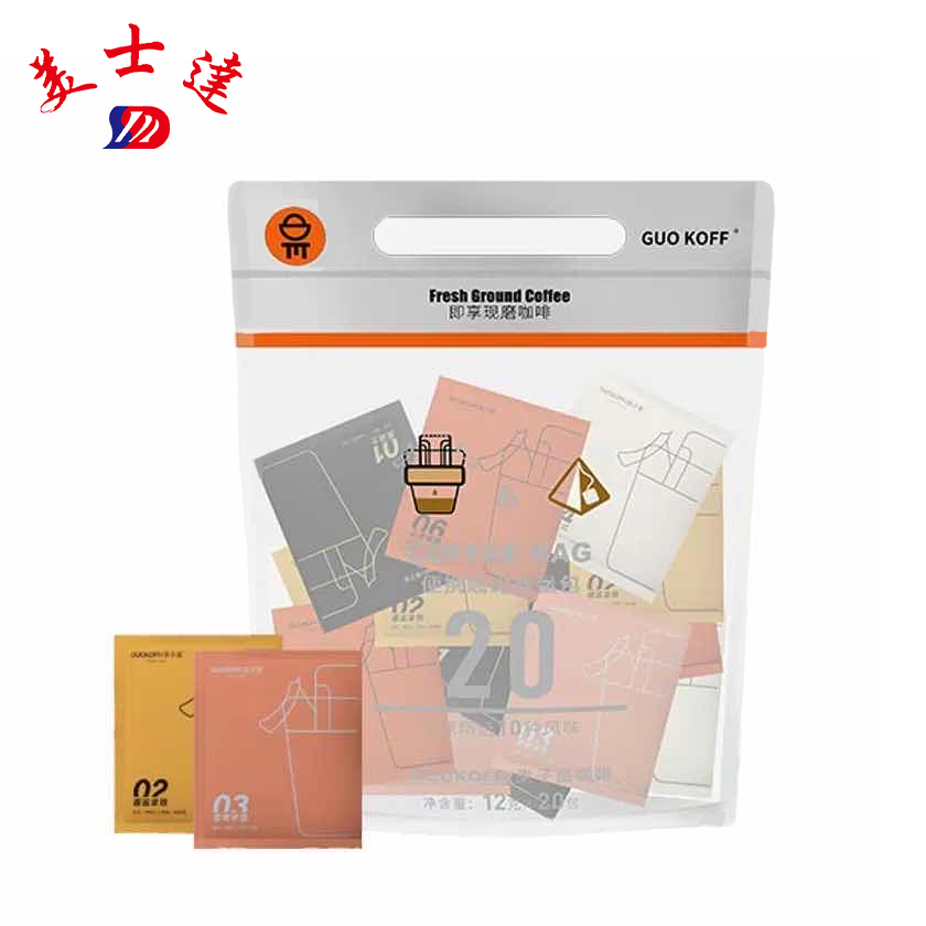 Custom Printed Drip Coffee Sachets