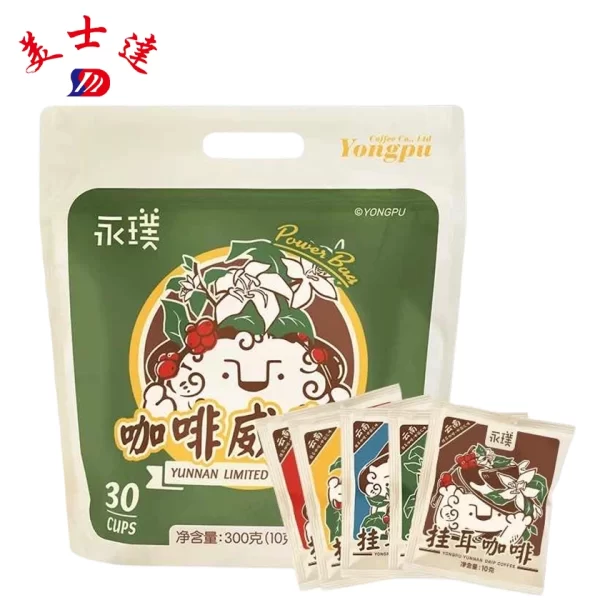 Custom-Single-Serve-Drip-Coffee-Bag-Packaging-OEM-Coffee-Packaging-Supplier-5