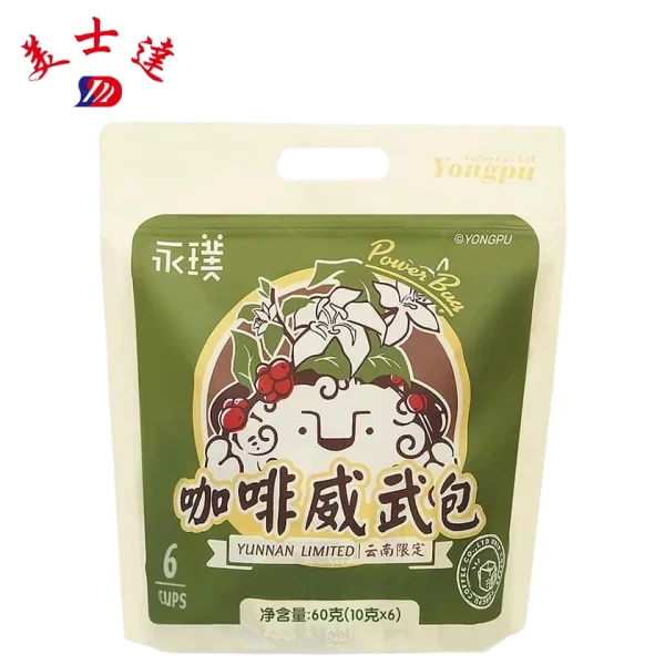 Custom-Single-Serve-Drip-Coffee-Bag-Packaging-OEM-Coffee-Packaging-Supplier-6