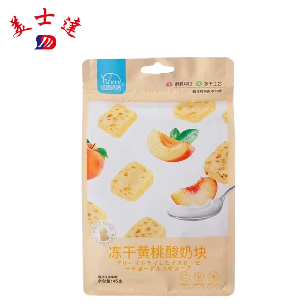 Freeze-Dried Yogurt Pouches Wholesale Factory (6)