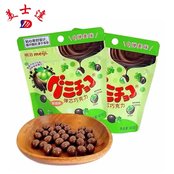 OEMODM-Chocolate-Covered-Candy-Zipper-Pouches-Custom-Gummy-Candy-Packaging-Suppliera-1