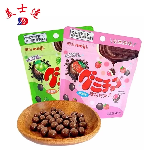 OEMODM-Chocolate-Covered-Candy-Zipper-Pouches-Custom-Gummy-Candy-Packaging-Suppliera-2