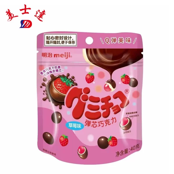 OEMODM-Chocolate-Covered-Candy-Zipper-Pouches-Custom-Gummy-Candy-Packaging-Suppliera-4