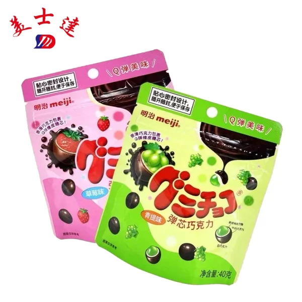 OEMODM-Chocolate-Covered-Candy-Zipper-Pouches-Custom-Gummy-Candy-Packaging-Suppliera-6
