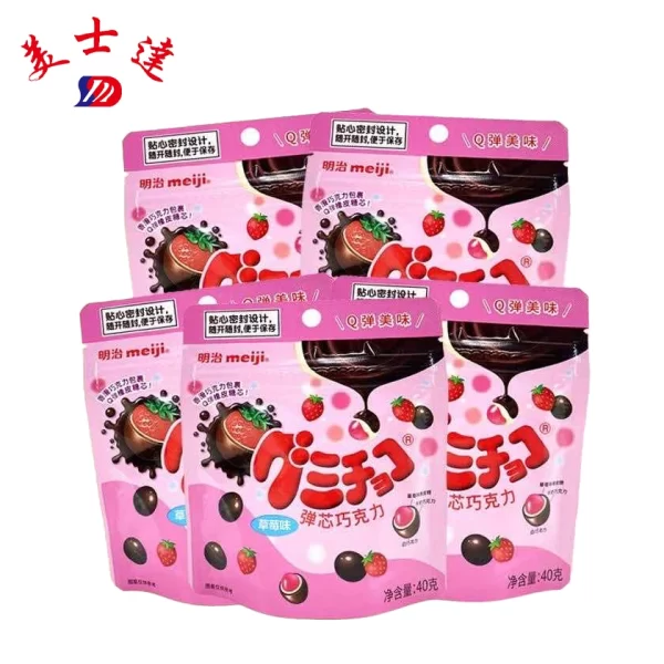 OEMODM-Chocolate-Covered-Candy-Zipper-Pouches-Custom-Gummy-Candy-Packaging-Suppliera-7