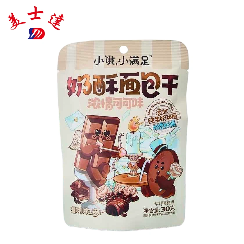 Custom-Wholesale-30g-Bakery-Snack-Pouches-for-Pastries-OEM-Cookie-Packaging-Manufacturer-2