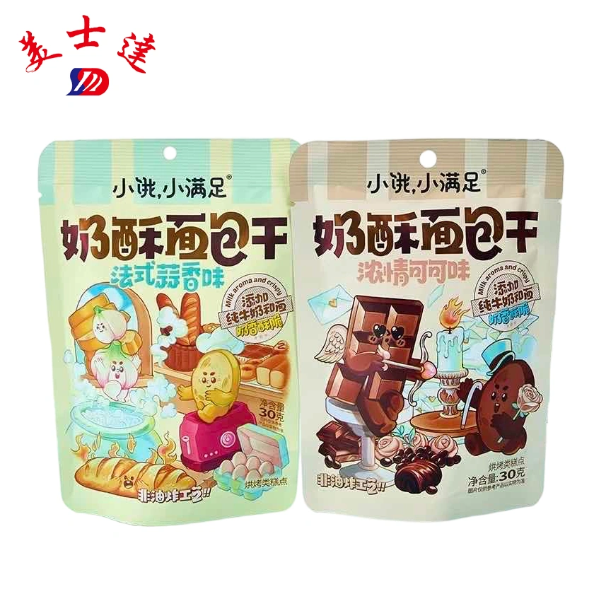 Custom-Wholesale-30g-Bakery-Snack-Pouches-for-Pastries-OEM-Cookie-Packaging-Manufacturer-3